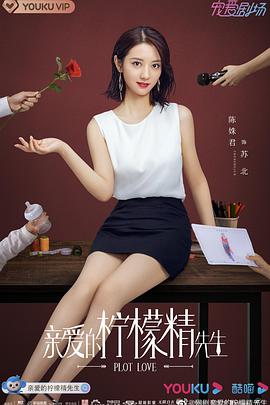 《悲伤神话》电影高清完整版