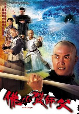 《势均力敌》电影高清完整版