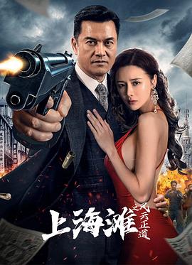 《小尾巴，快跟上！》电视剧高清全集