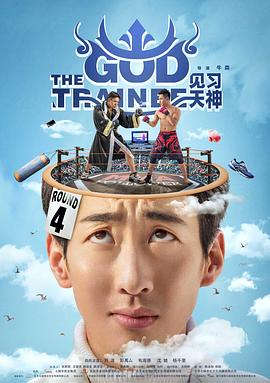 《戏世界第三季》综艺高清完整版