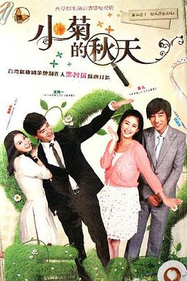 《人类之子》电影高清完整版
