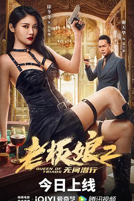 《香港制作》电影高清完整版