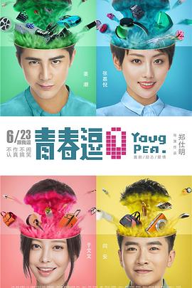 《魔弹之王与战姬》动漫高清全集