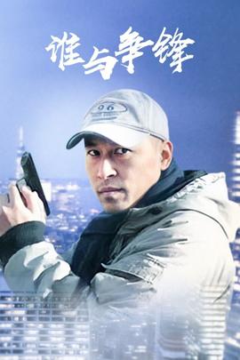 《魔弹之王与战姬》动漫高清全集