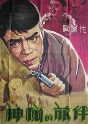 《一念常安》电视剧高清全集