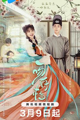 《悬念》电影高清完整版