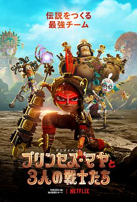 《吸血夜惊魂》电影高清完整版