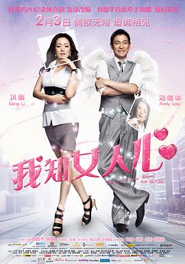 《大日子2011》综艺高清完整版