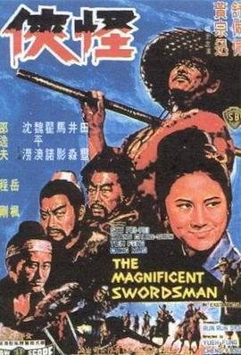 《烟雨浮生》电影高清完整版