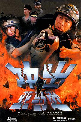 《浮生若梦1938》电影高清完整版