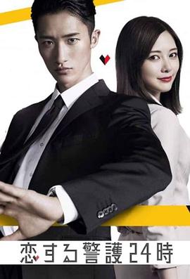 《朝圣2017》电影高清完整版