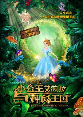 《X谁嫁谁噶了谁》电影高清完整版