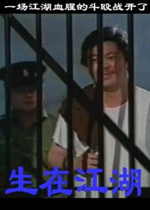 《爱情第一课》电影高清完整版