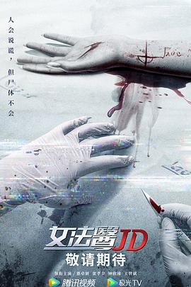 《亚马逊河上的爱情》电影高清完整版