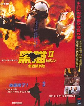 《流亡2025》电视剧高清全集