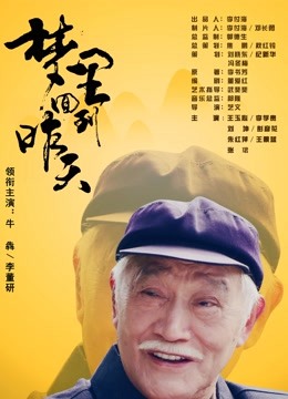 《伦敦谍影》电视剧高清全集