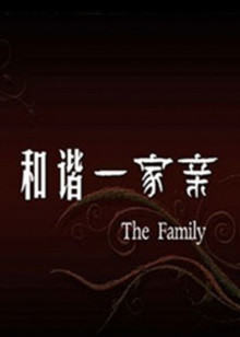 《复身犯》电影高清完整版
