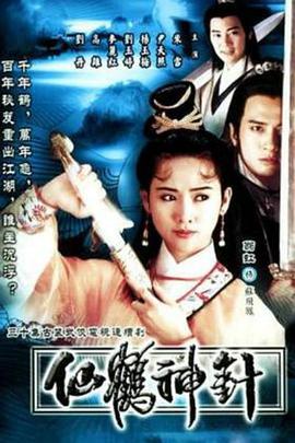 《复身犯》电影高清完整版