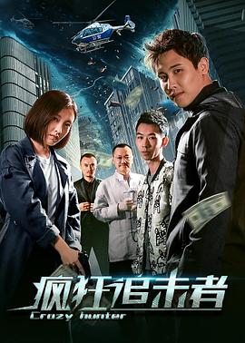 《可卡因教母格丽塞尔达》电视剧高清全集