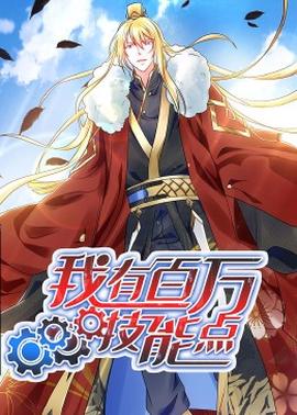《站在滑板上：利奥·贝克的故事》电影高清完整版