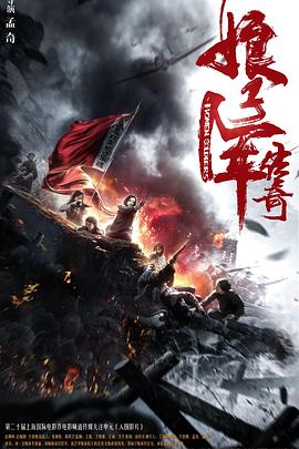 《为有暗香来》电视剧高清全集