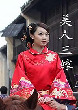 《怪奇物语第四季》电视剧高清全集