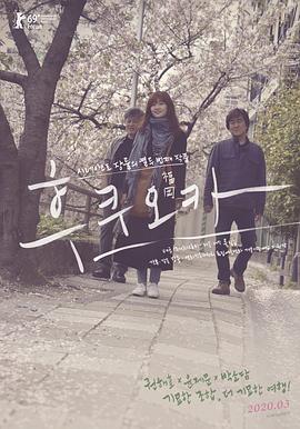 《深海惊骇》电影高清完整版