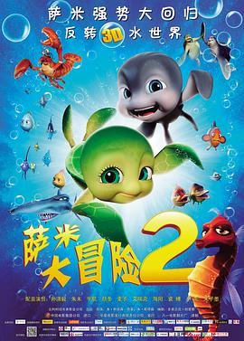 《禁锢期在闹鬼2021》电影高清完整版