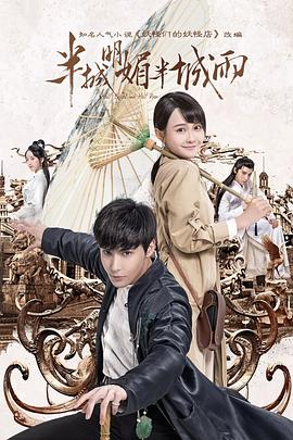 《地心引力》电影高清完整版