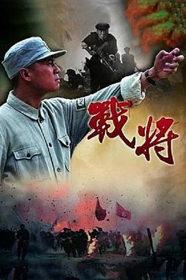 《圈套》电影高清完整版
