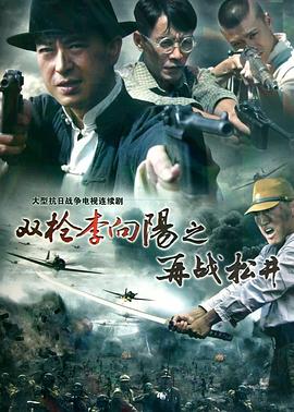 《圈套》电影高清完整版