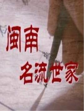 《附身厄运》电影高清完整版