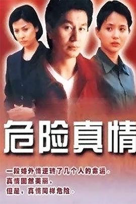 《怎么办！脱口秀专场》综艺高清完整版