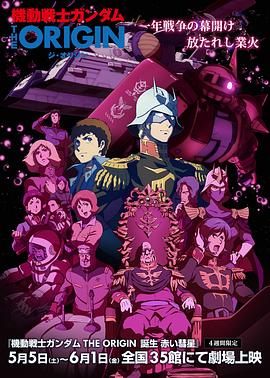 《风信子之恋》电影高清完整版