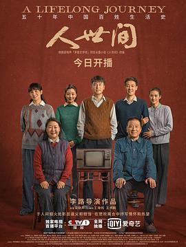 《大侦察波洛第十一季》电视剧高清全集