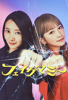 《相爱相杀B方案》电影高清完整版