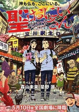 《哭泣的男人》电影高清完整版