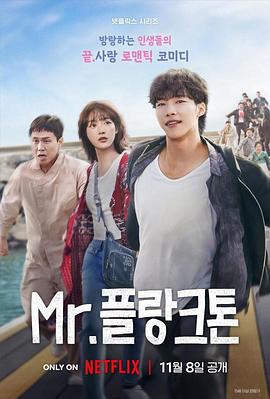 《章西女王》电影高清完整版