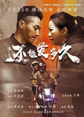 《蘑菇人玛坦戈》电影高清完整版