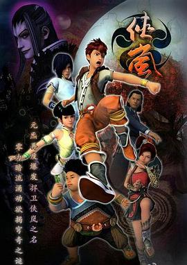 《心思追凶第一季》电视剧高清全集