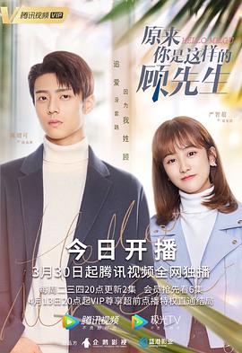 《超级无敌追女仔II之狗仔大志粤语》电影高清完整版