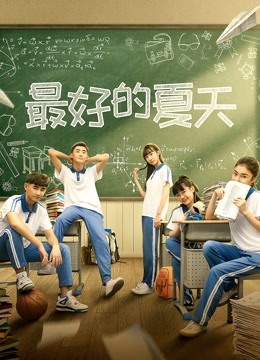 《死而复生》电影高清完整版