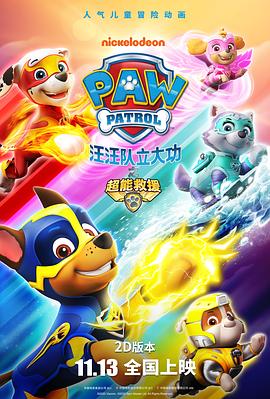 《北斋》电影高清完整版