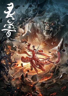 《疑云布满》电影高清完整版