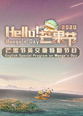 《寅次郎的故事36：柴又之恋》电影高清完整版
