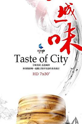 《全国面包: 烘焙你梦》综艺高清完整版