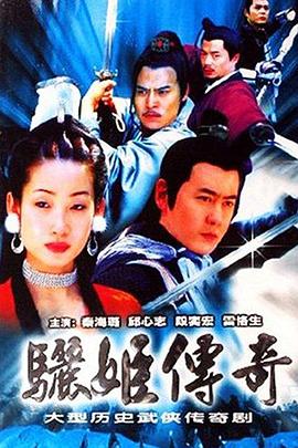 《转校生》电影高清完整版