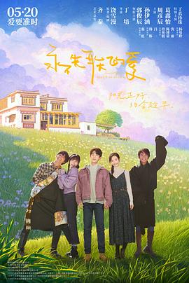 《恰帕克》电影高清完整版