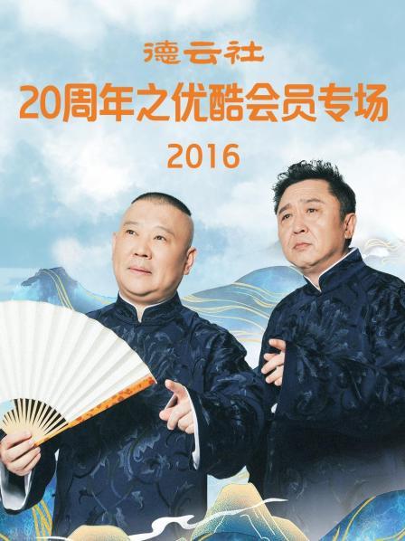 《神探默多克第六季》电视剧高清全集