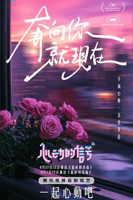 《高达 G之复国运动 剧场版I 去吧！Core Fighter！》动漫高清全集